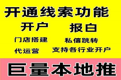 提升转化率的关键——网站sem托管的秘密