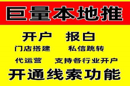 谷歌竞价策略：如何避免广告欺诈